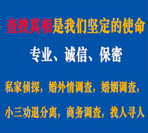 关于隆化雪豹调查事务所